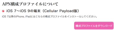 スクリーンショット 2016-03-08 23.57.05.png