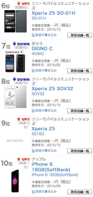スクリーンショット 2016-03-09 21.34.06.png