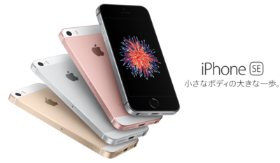 スクリーンショット 2016-03-22 3.22.24.png