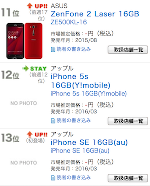 スクリーンショット 2016-04-06 21.42.03.png