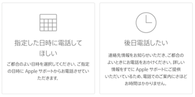スクリーンショット 2016-05-08 21.31.28.png