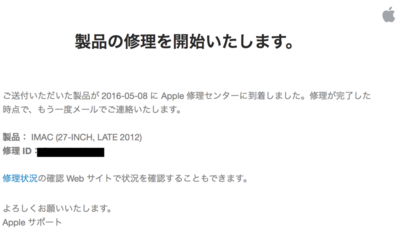 スクリーンショット 2016-05-08 21.39.25.png
