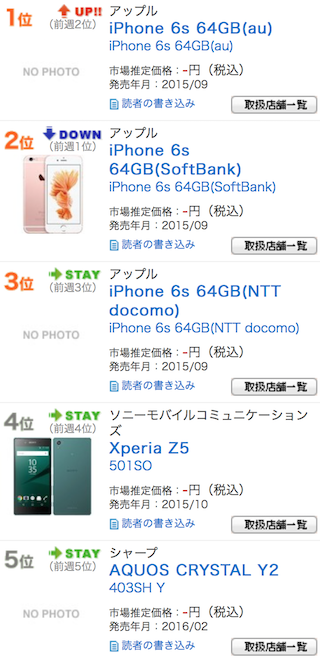 スクリーンショット 2016-05-12 23.17.21.png