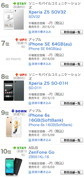 スクリーンショット 2016-05-12 23.17.35.png
