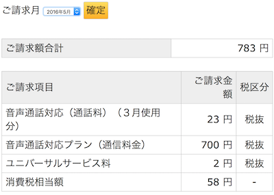 スクリーンショット 2016-06-05 1.27.07.png
