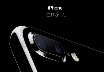 スクリーンショット 2016-09-08 4.16.01.png