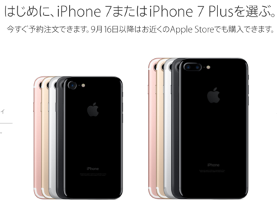 スクリーンショット 2016-09-09 16.19.42.png