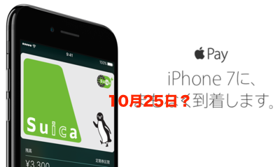 スクリーンショット 2016-09-10 22.55.09.png
