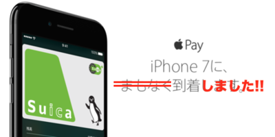 スクリーンショット 2016-10-24 21.12.23.png