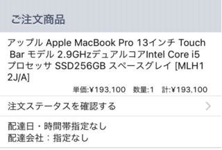 スクリーンショット 2016-10-28 19.19.52.png