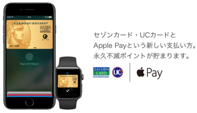 スクリーンショット 2016-11-02 21.20.51.png