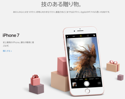 スクリーンショット 2016-11-10 23.22.39.png