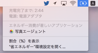 スクリーンショット 2016-11-26 11.19.22.png
