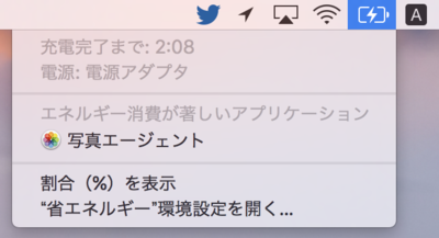 スクリーンショット 2016-11-26 11.21.19.png