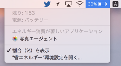 スクリーンショット 2016-11-26 11.23.19.png