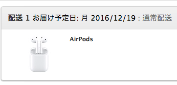 スクリーンショット 2016-12-13 22.58.39.png