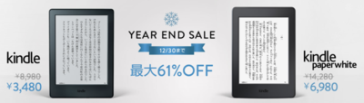 スクリーンショット 2016-12-27 23.53.00.png