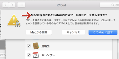スクリーンショット 2017-01-07 12.04.09.png
