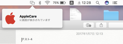 スクリーンショット 2017-01-07 12.28.29.png