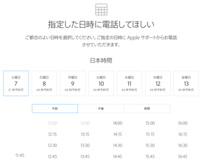 スクリーンショット 2017-01-07 13.30.56.png