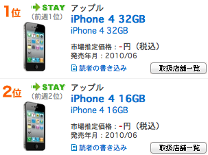 スクリーンショット(2010-08-24 22.31.34).png