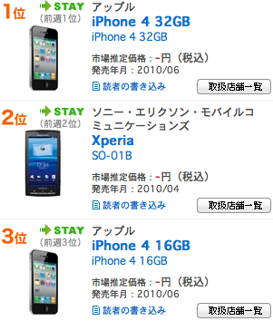 スクリーンショット(2010-09-21 22.29.14).png