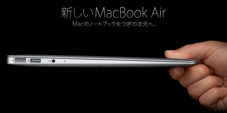 スクリーンショット(2010-10-21 3.40.44).png