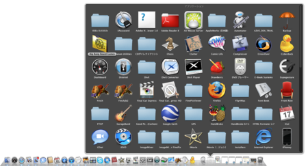 スクリーンショット(2010-10-22 23.46.32).png