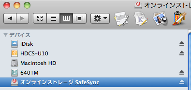 スクリーンショット(2010-12-16 22.08.30).png