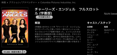 スクリーンショット(2010-12-17 21.36.23).png