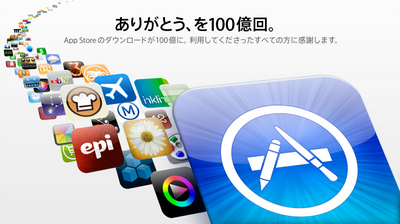 スクリーンショット(2011-01-24 7.02.10).png