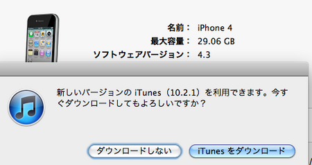 スクリーンショット(2011-03-10 21.23.58).png