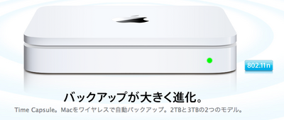 スクリーンショット(2011-06-21 22.44.17).png