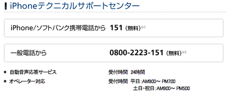 スクリーンショット(2011-06-23 7.46.17).png