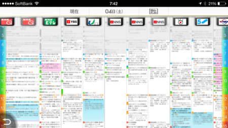 IMG_4974.png