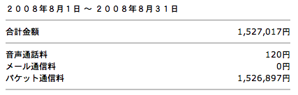 SB00808.png
