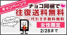 campaign_banner02.gif