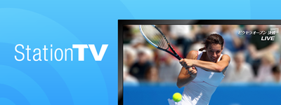 image_stationtv_apple_tv_shelf.png
