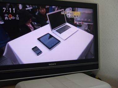 ipadtv_05.jpg