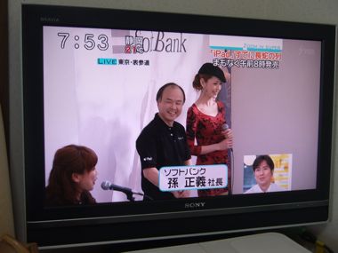 ipadtv_19.jpg