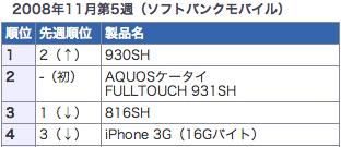 iphone11.png