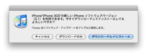 iphone31rrr.png