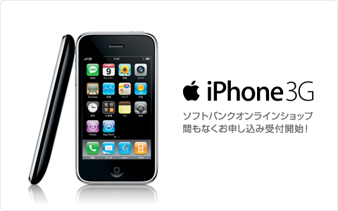 iphoneinSBONS.jpg
