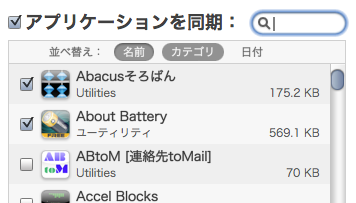 itunes9_05.png