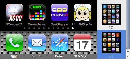 itunes9_09.png