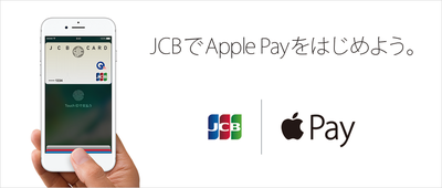 jcb_campaign_mainvisual_cardsite.png