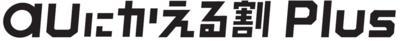 kaeruwari-plus.png