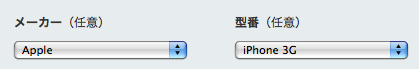 kaizeniphone3g.png