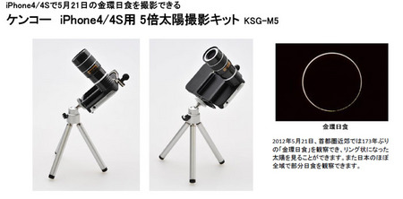 ksg-m5c.jpg