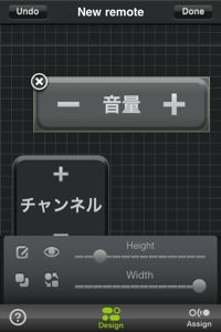 l5Remote2_05.jpg